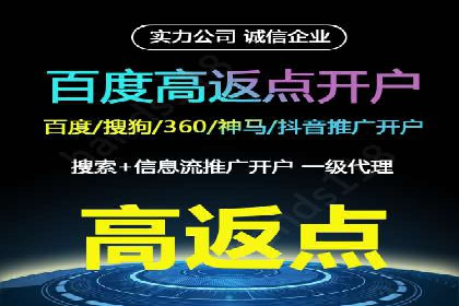 百度SEM代运营案例分析：如何打造爆款广告