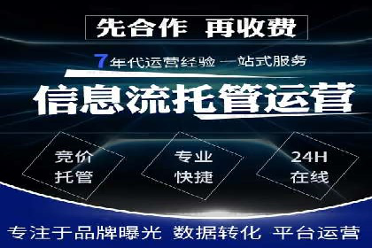 百度竞价广告投放技巧大揭秘，看这五个成功案例