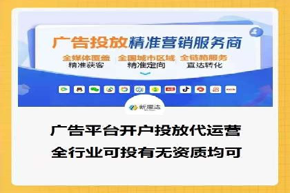 SEM广告投放技巧：从失败到成功的转变案例