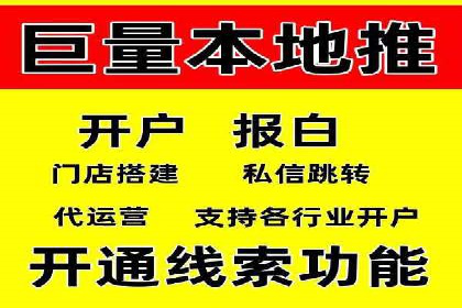 电商行业信息流广告的创意与执行
